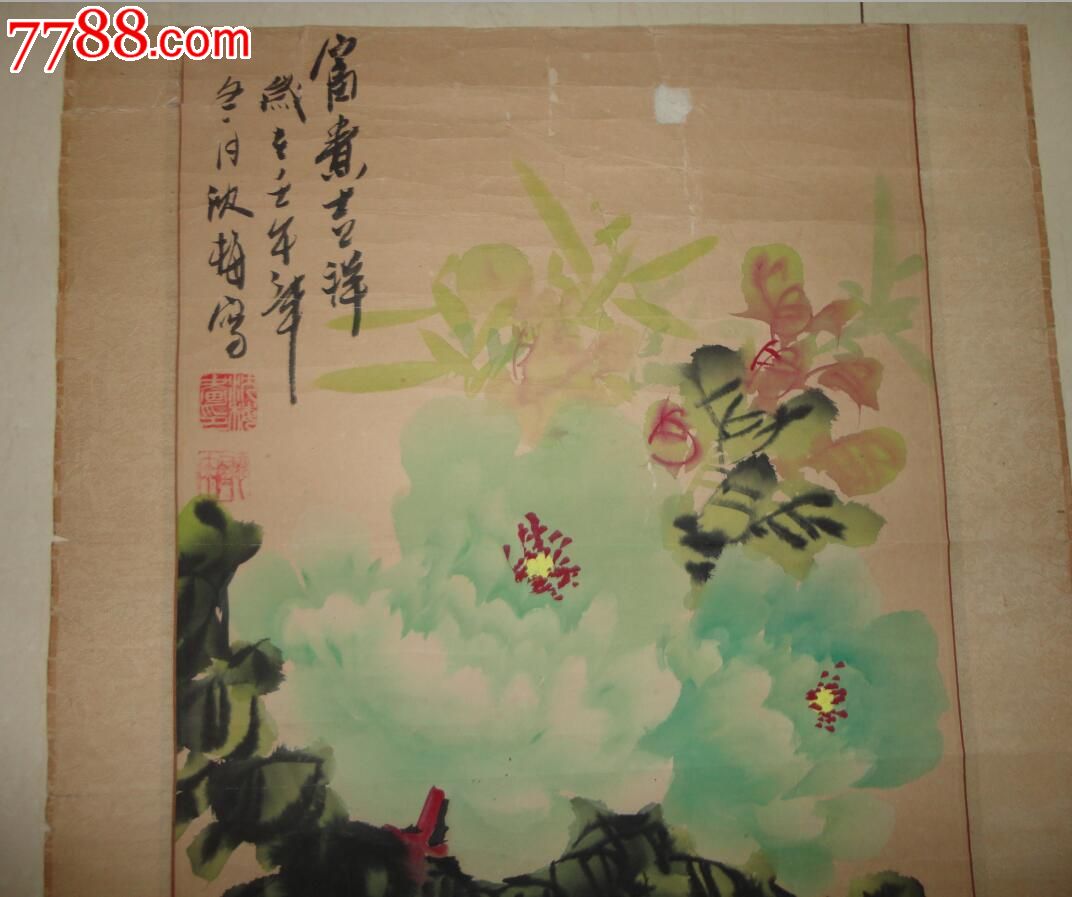 著名女画家沈梅绘画原作,花鸟国画原作,花卉画原画,没骨画法,21世纪初