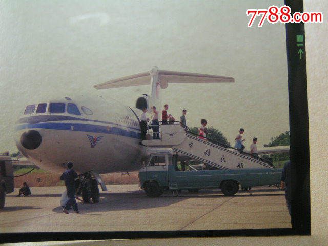 老底片【80年代飞机场,中国民航旅客下飞机】