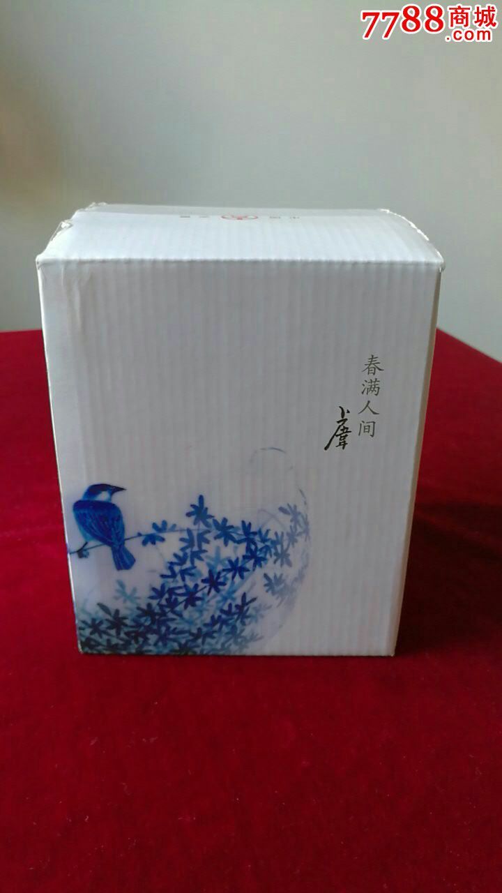 太和粮液酒瓶