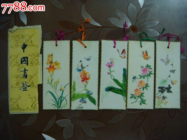 中国书签-通草双蝶(苏州工艺美术厂)蝴蝶是贴上的,其他可能是手画的