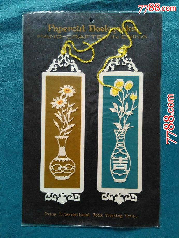 80年代手工贴画书签:花草4枚