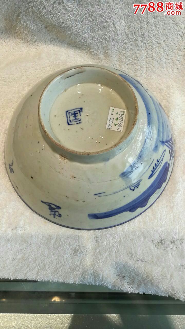 清末民国青花山水大碗_青花瓷_汉海古朴斋【7788收藏