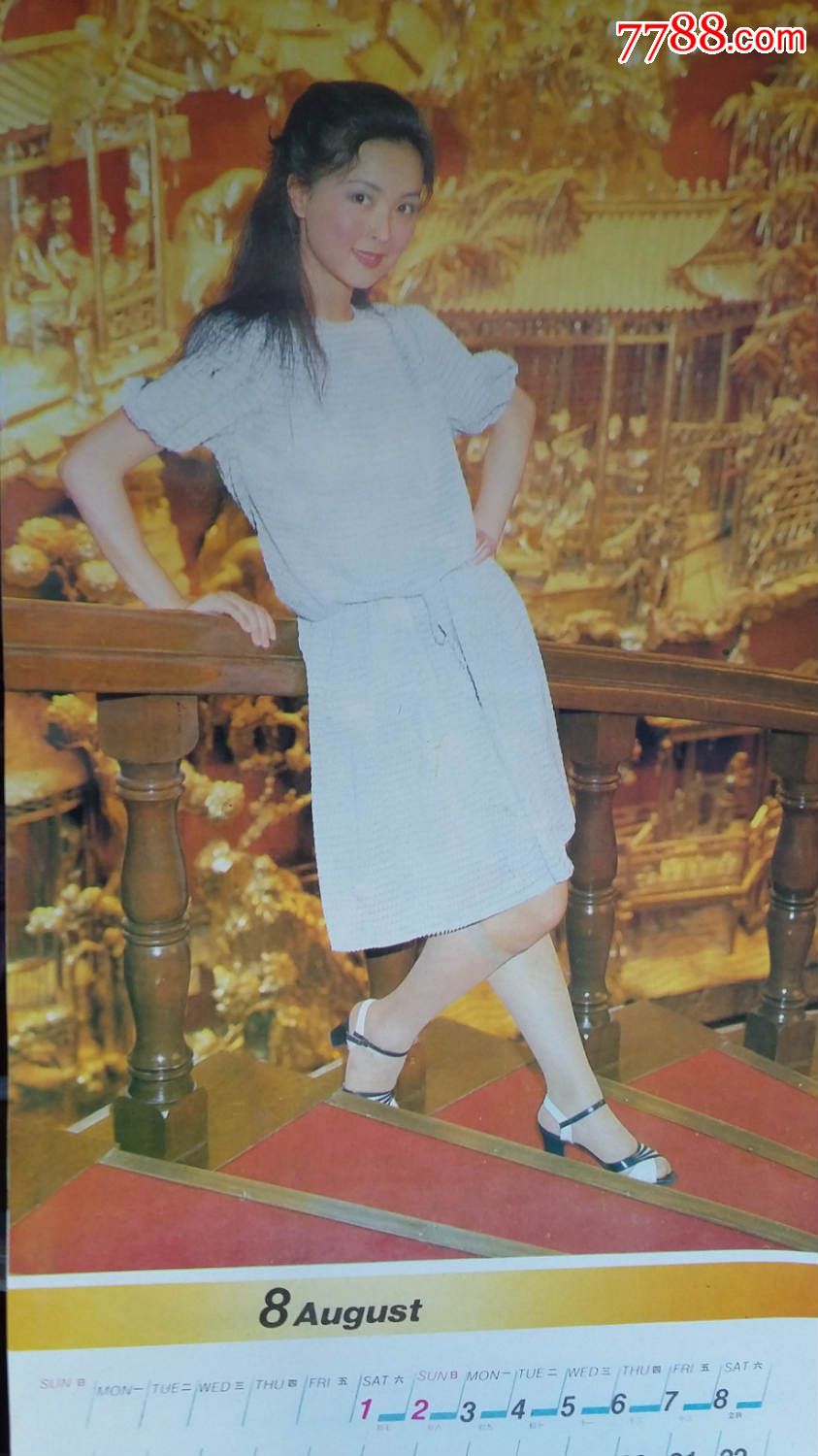87年《深圳游》美女明星挂历