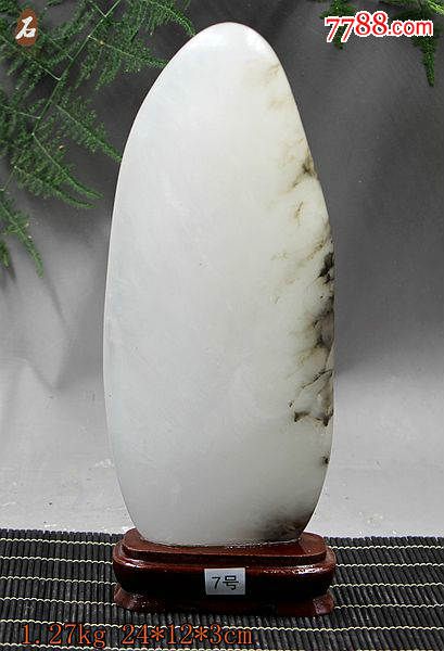 奇石矿物晶体观赏石泰山镇宅玉雪花白玉精品透明玉石原石27