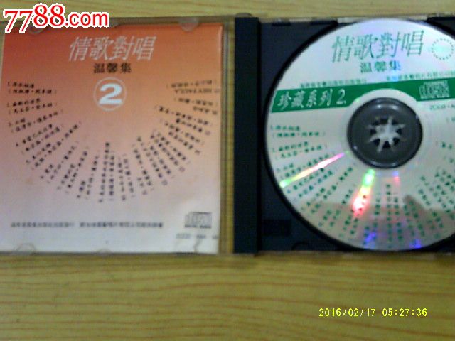 情歌对唱2,音乐cd,怀旧/经典歌曲cd,标准型光盘,个人专辑,年代不详