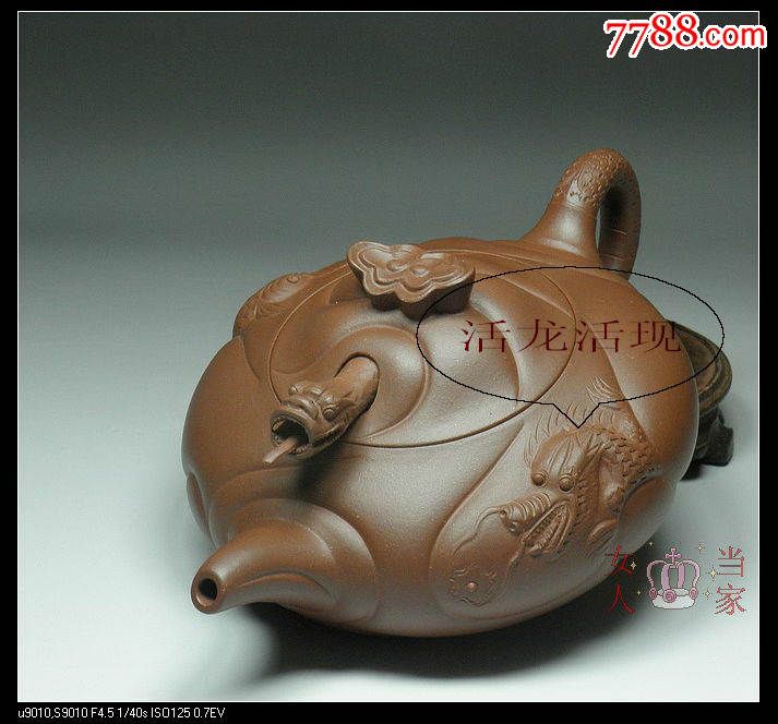 精典收藏【张秦手制】原汁原味底槽青鱼化龙350cc