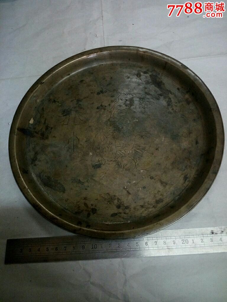 铜盘,铜皿/盛具,铜盘/碟,元明清,黄铜,人物纹【源茂堂】_第1张_七七八