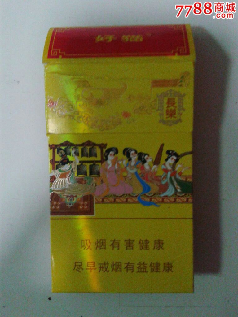 好猫,长乐-烟标/烟盒-7788收藏