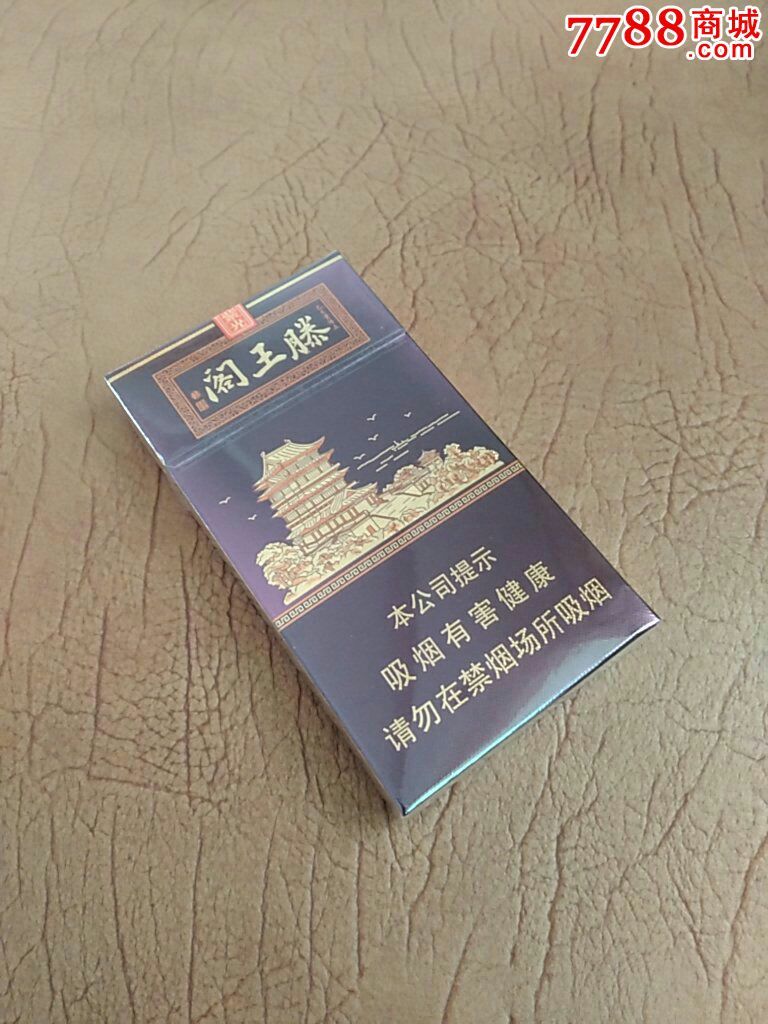 滕王阁紫光(实.物)