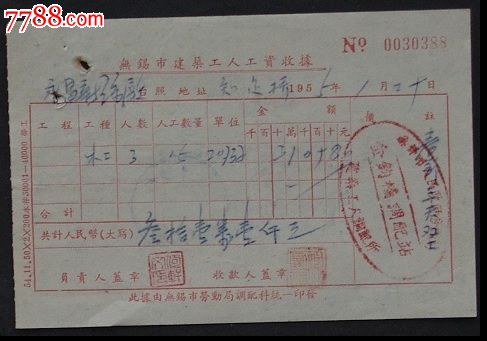 会计法颁布时间_会计法 收入 收据