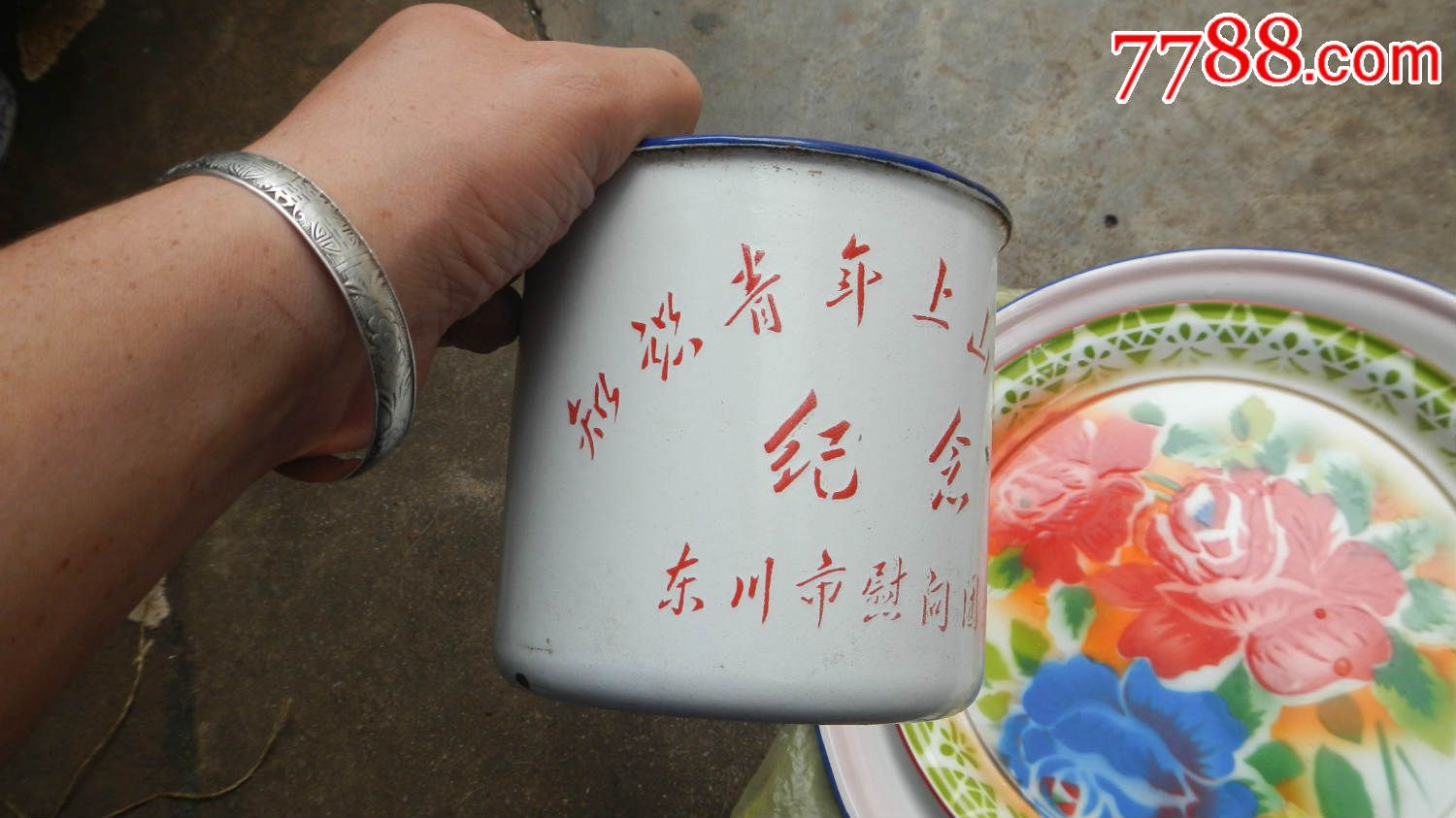 知识青年上山下乡纪念-2