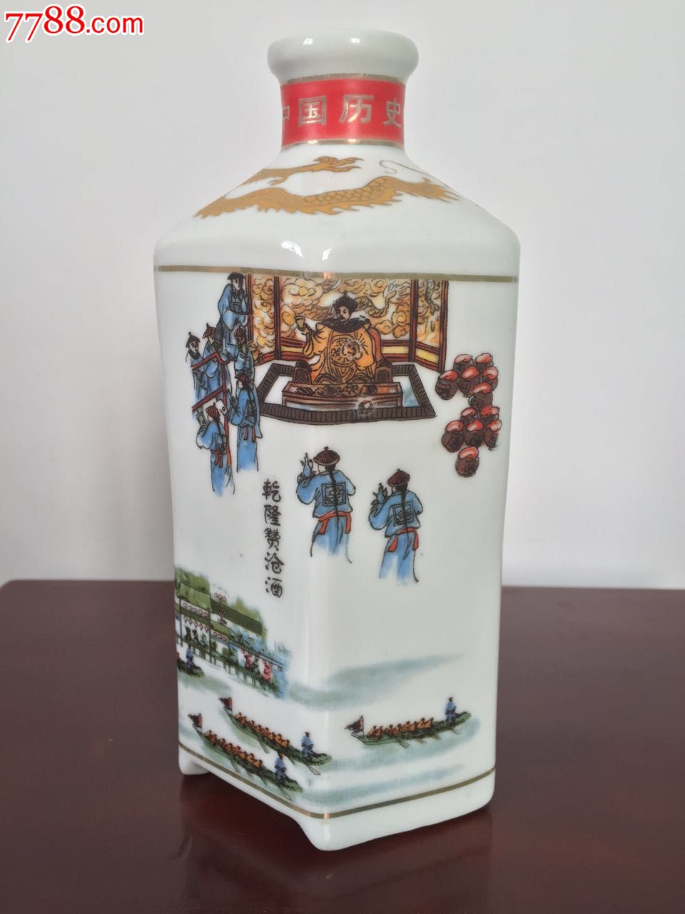 御河老酒酒瓶沧州市酒厂出品