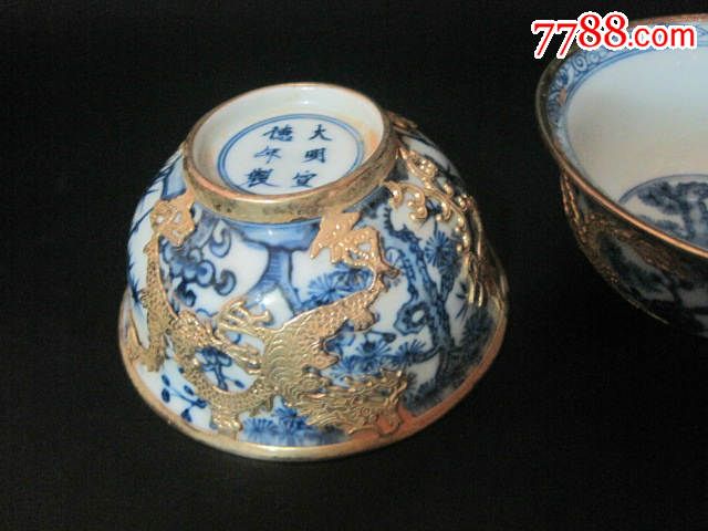 精品古董古瓷器明代宣德年明青花松枝梅花碗镶边包金一对青花瓷碗