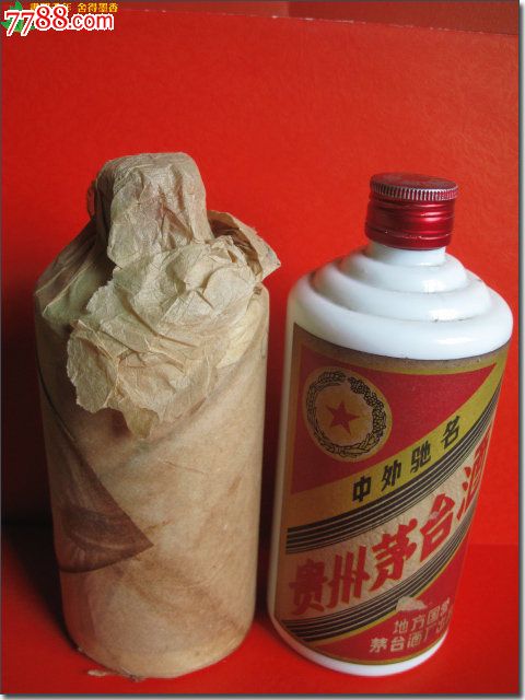 《1981年1月8日贵州茅台酒瓶一对》,共2个,注册商标"麦穗环绕五角星"