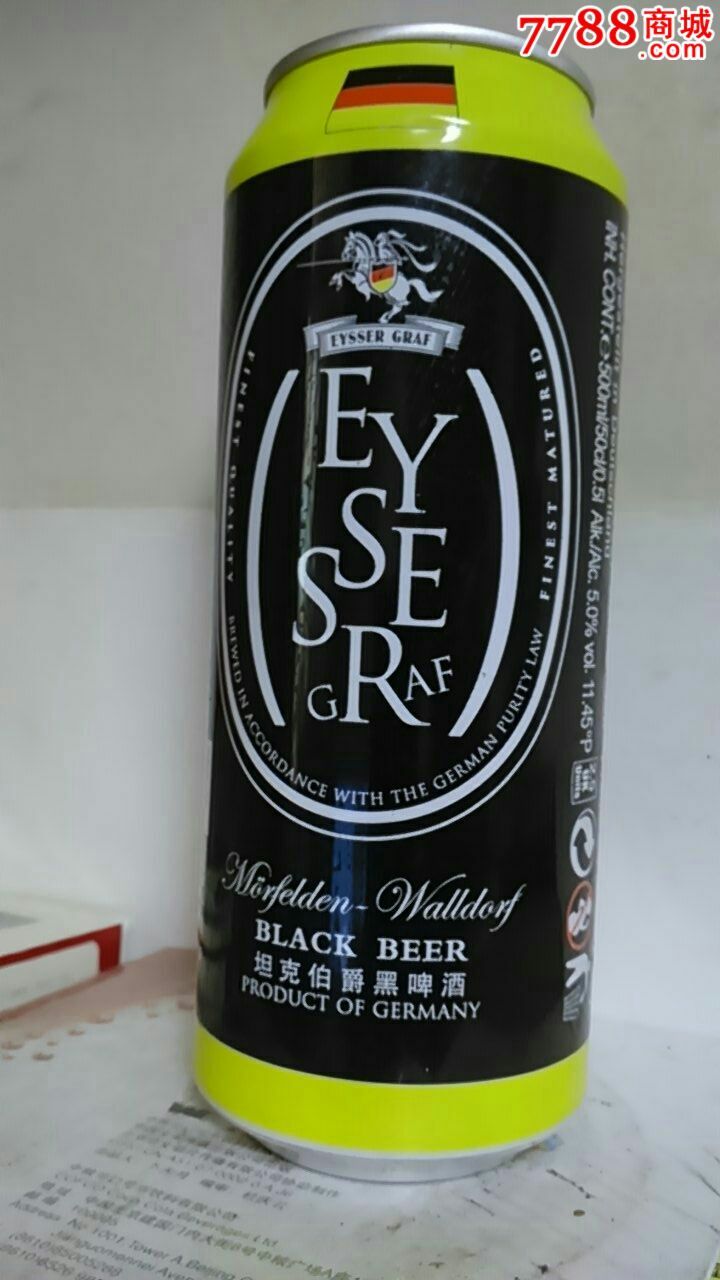 500ml德国(坦克伯爵黑)啤酒罐