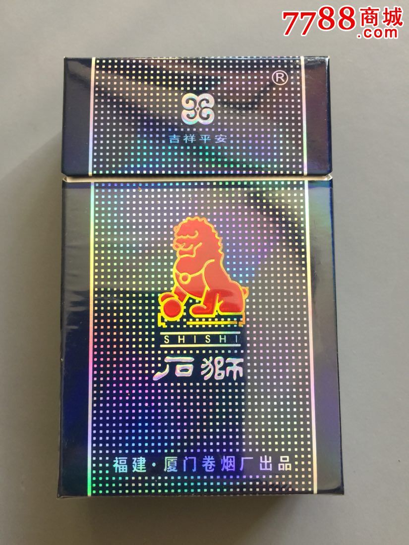 石狮