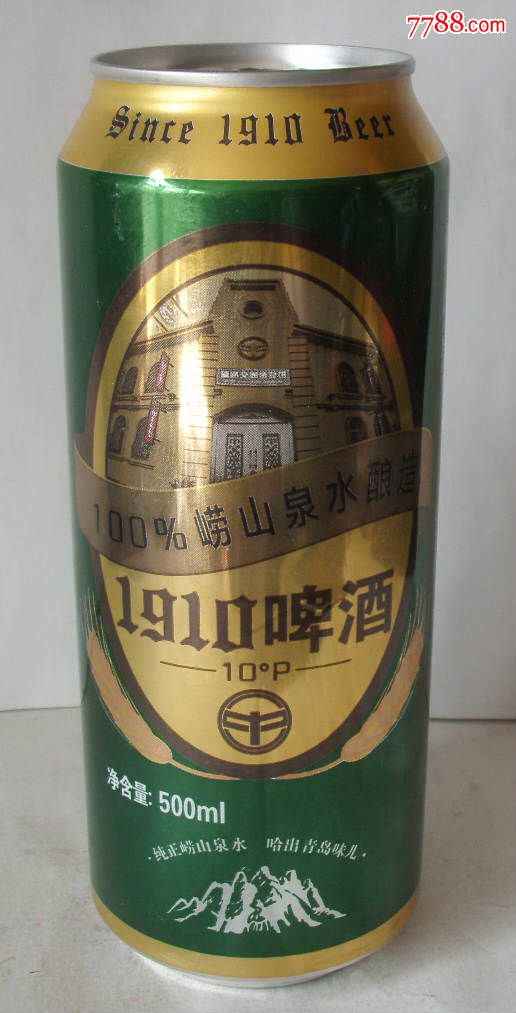 1910啤酒【500ml】