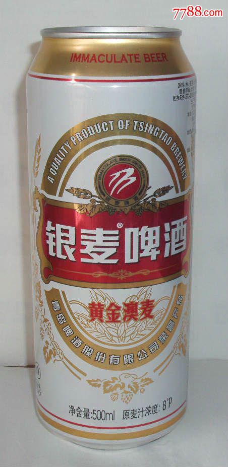 银麦啤酒【500ml】