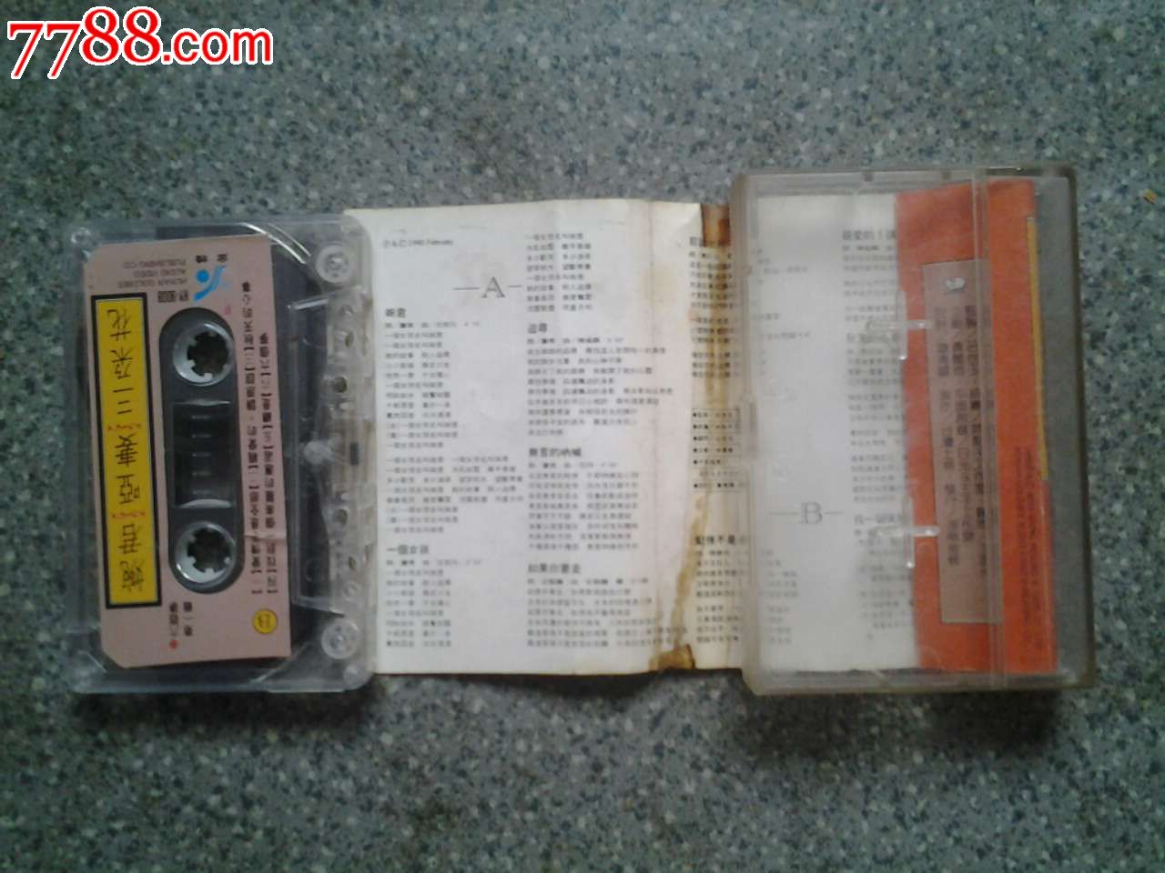 李翊君--六个梦(湖南金蜂音像)hy-9008