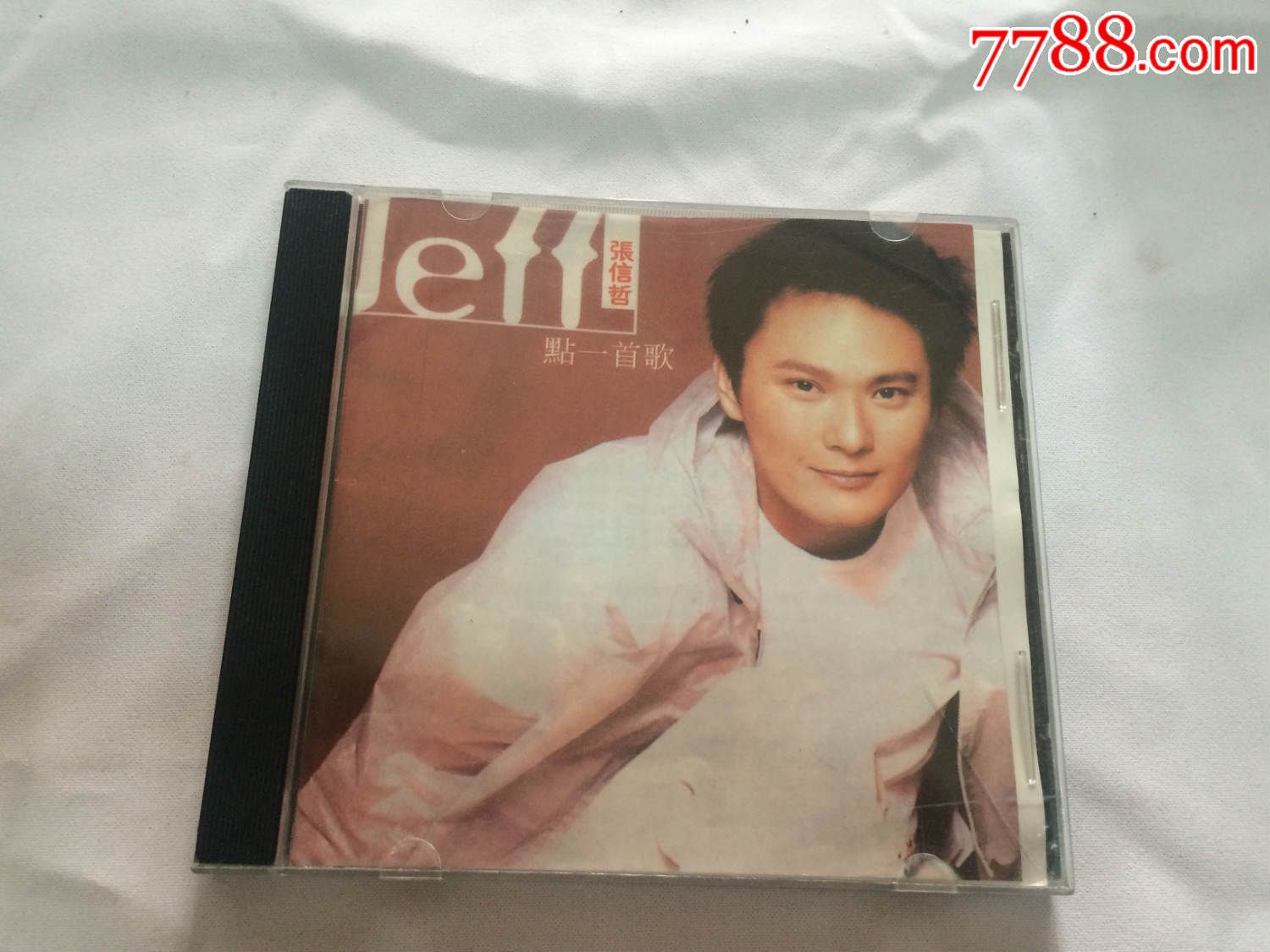 张信哲--点一首歌,音乐cd,怀旧/经典歌曲cd,标准型光盘,个人专辑,年代