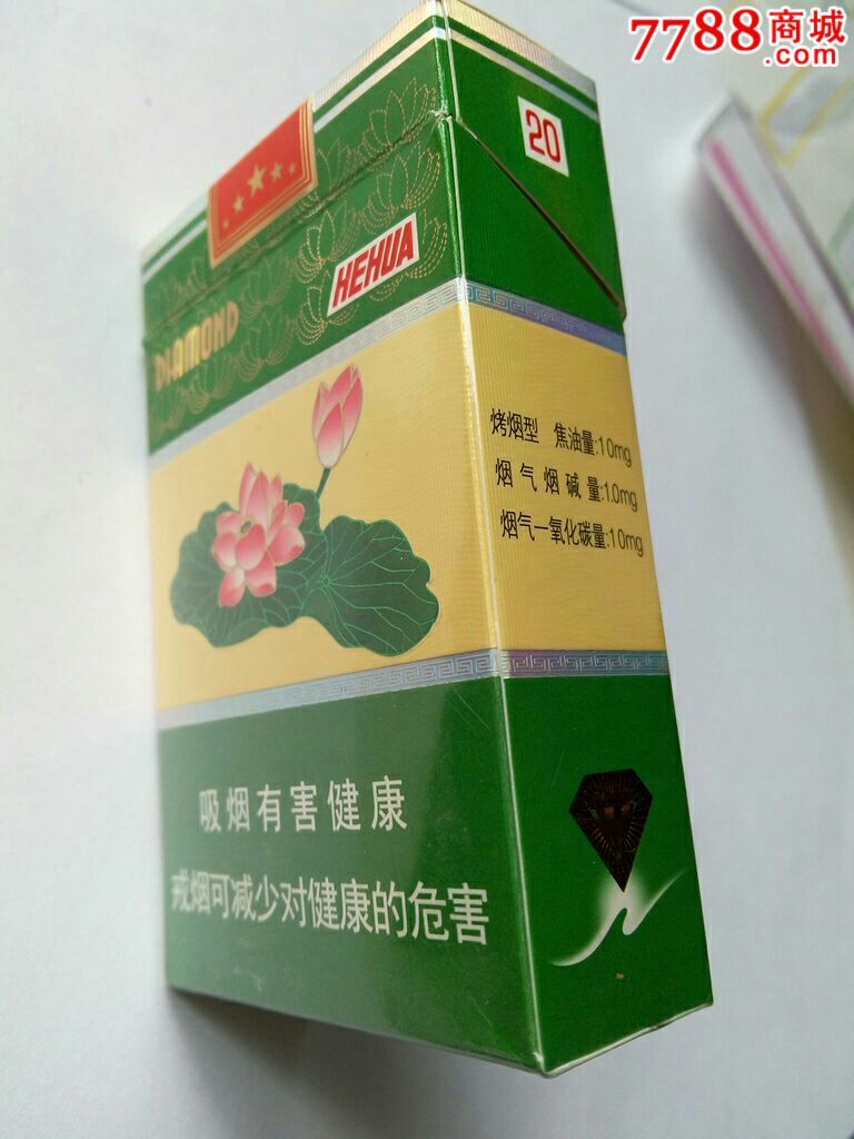 钻石(荷花)烟标