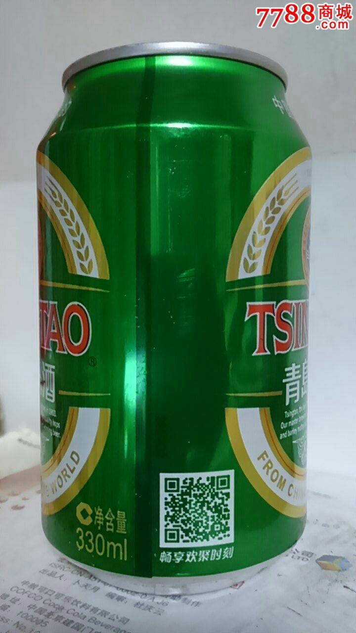 330ml青岛啤酒罐(经典)11,0p的_价格3.