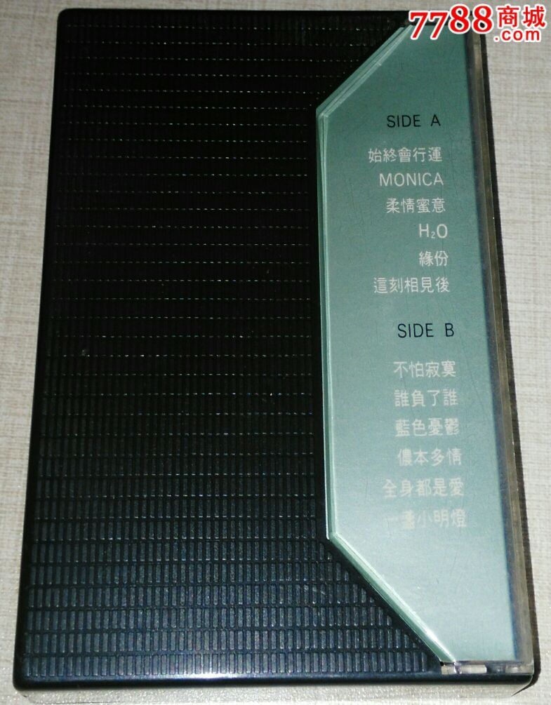 张国荣《monica》*版磁带