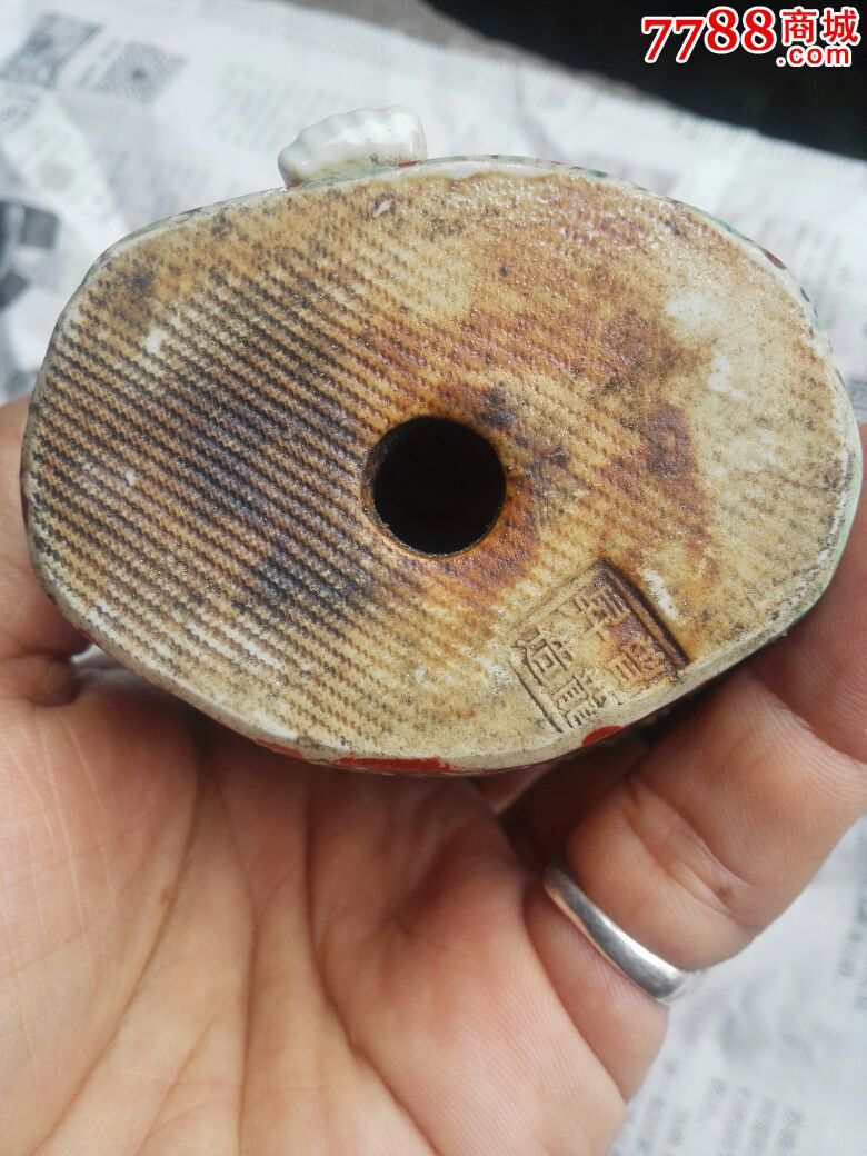 珐琅彩弥勒佛像_第4张_七七八八陶瓷
