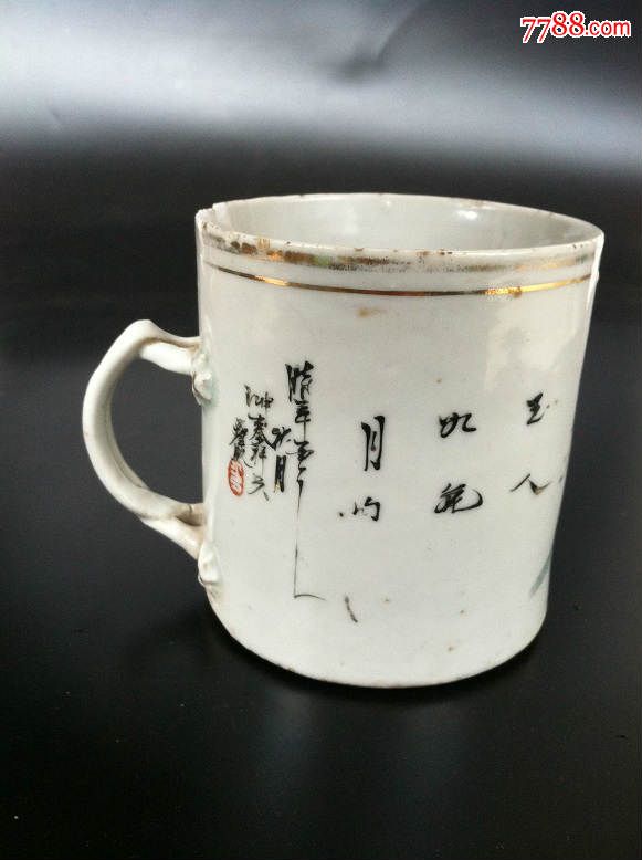 民国瓷器秦祥兴出品粉彩桃花仕女茶杯