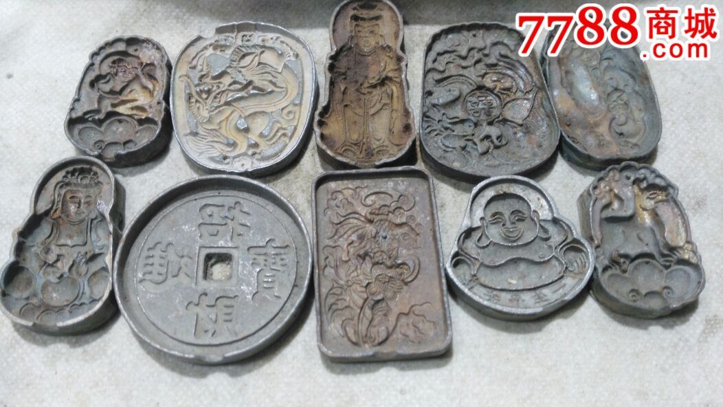 早期做银器的铁模具10个(十)_第6张_7788收藏__中国收藏热线