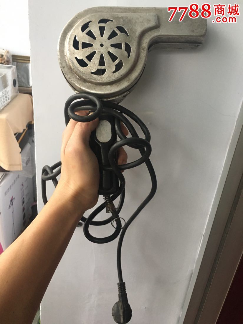老电吹风