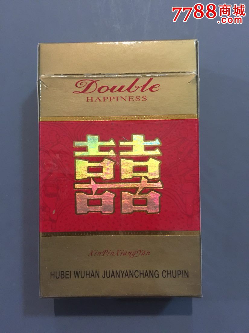 红双喜