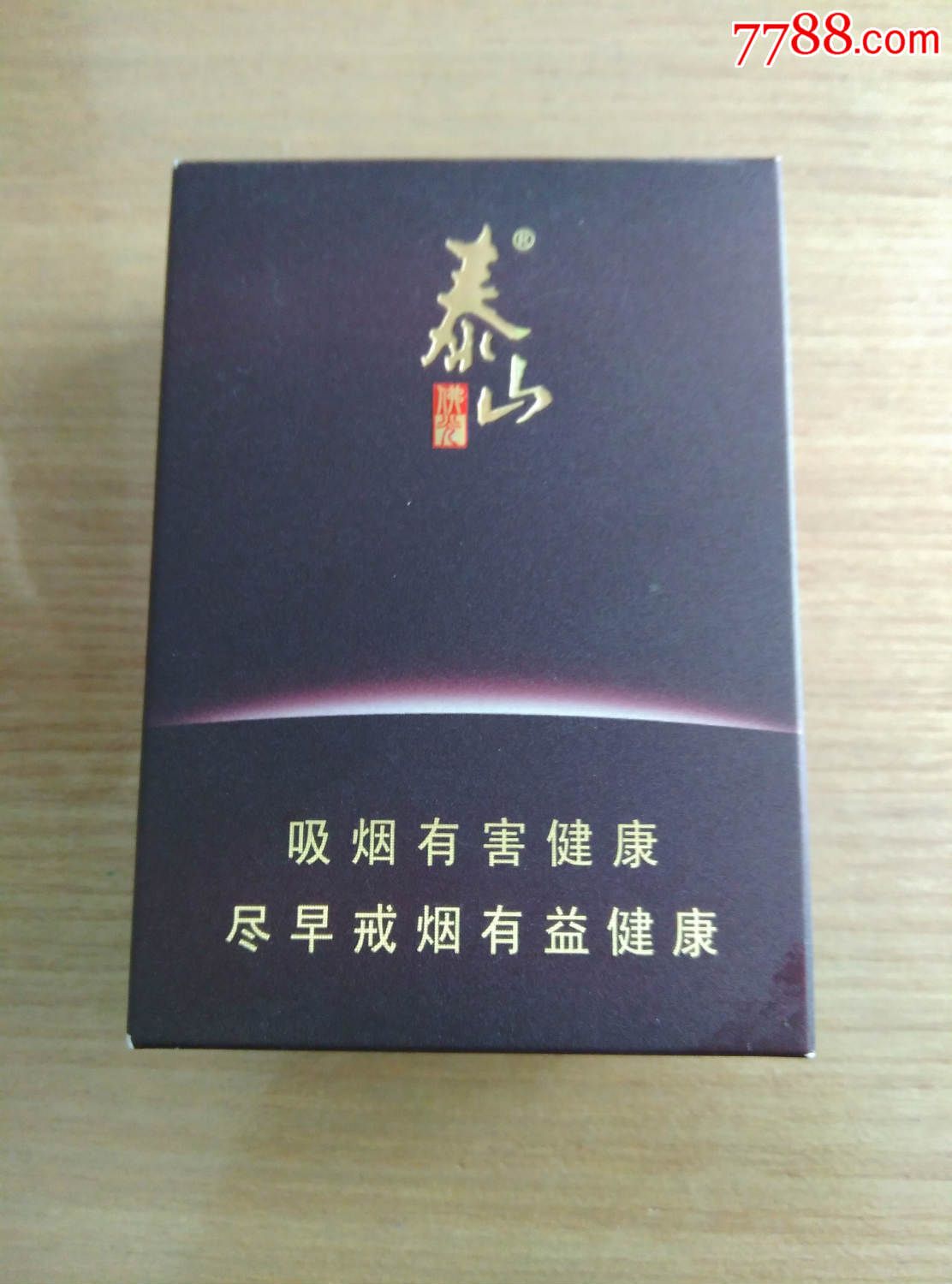 泰山佛光