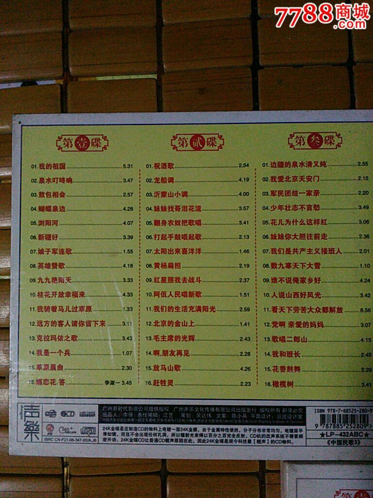 50,60,70年代回旧歌曲