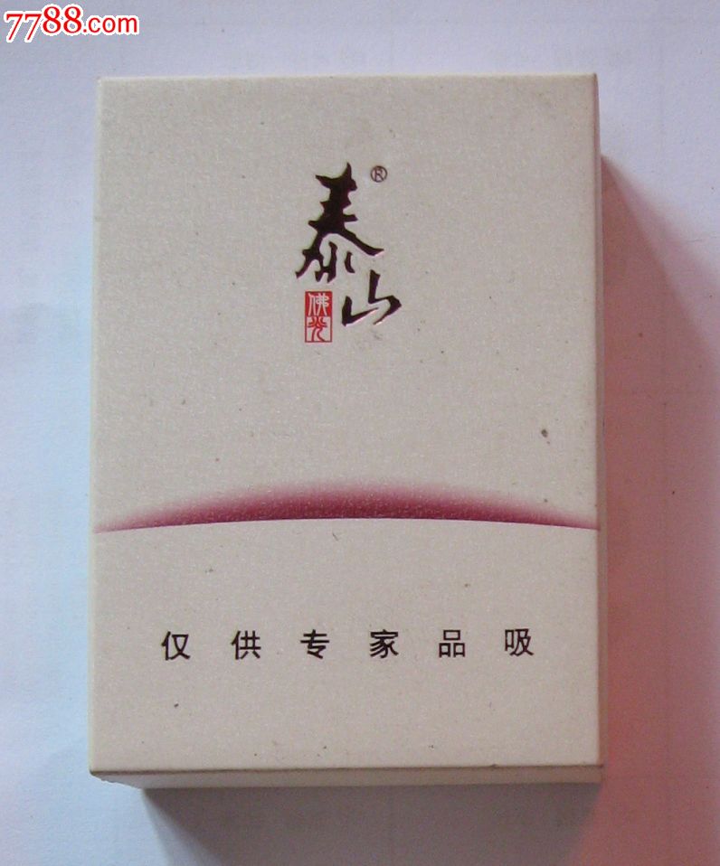 泰山佛光仅供专家品吸3d