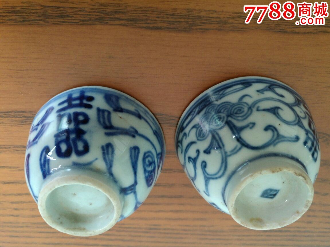 清代青花双喜小酒杯_彩绘瓷/彩瓷【留住从前】_第5张_7788茶具