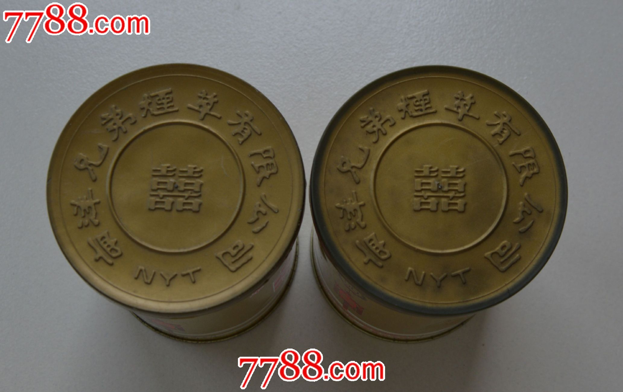 红双喜烟盒一对南洋兄弟烟草有限公司