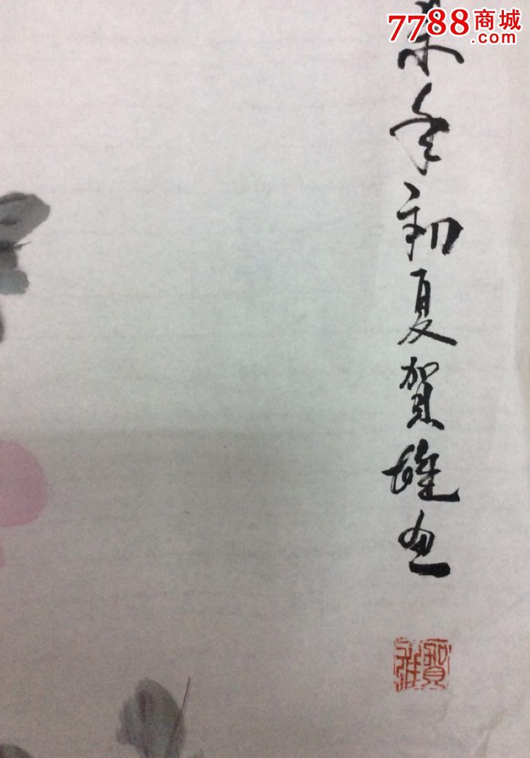 贺雄花卉国画,花鸟国画原作,花卉画原画,水墨/写意画法,年代不详,其他