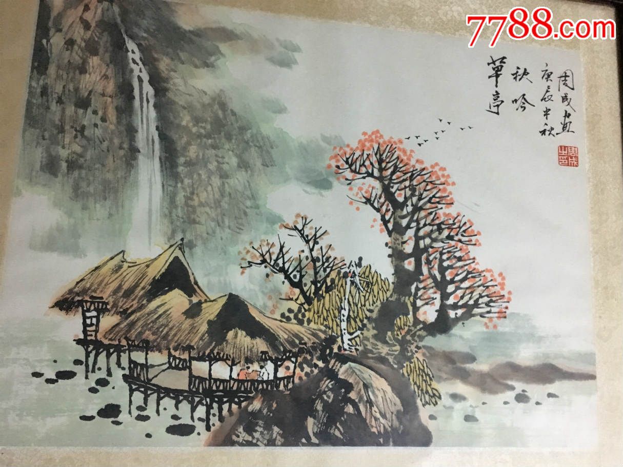 周成山水画46/34公分