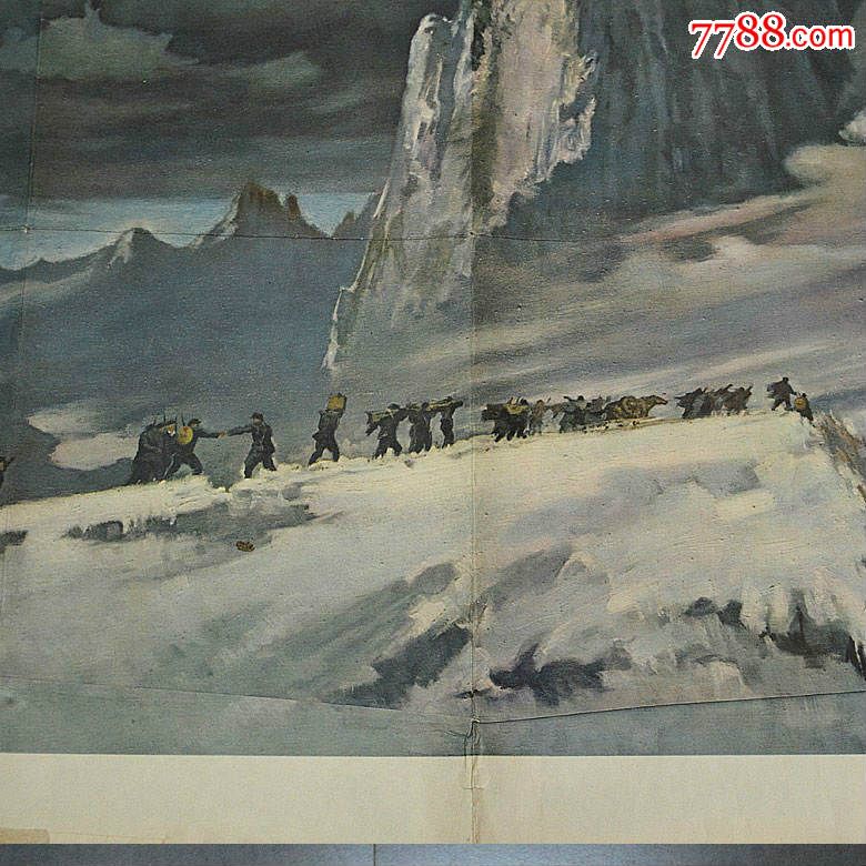 全开1963年红军过雪山秒杀价