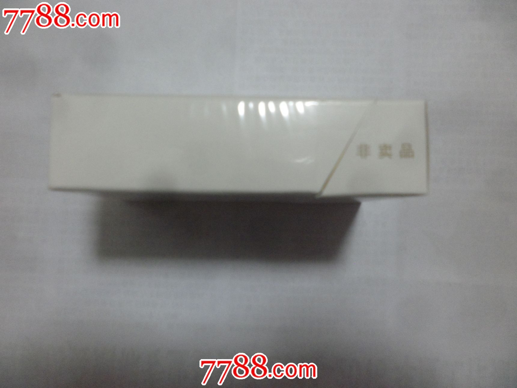 黄鹤楼【j3--2】试制品;非卖品.