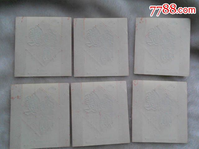 酒标:双价格(10枚)_丁香15元【曲酒藏苑】_第3张_7788收藏__中国收藏丁香花ye图片