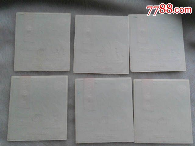 酒标:祝酒(10枚)_价格15元【丁香藏苑】_第3张_7788收藏__中国收藏坟前的丁香花图片