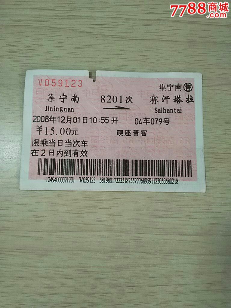 集宁别墅屋顶做法 集宁别墅屋顶做法