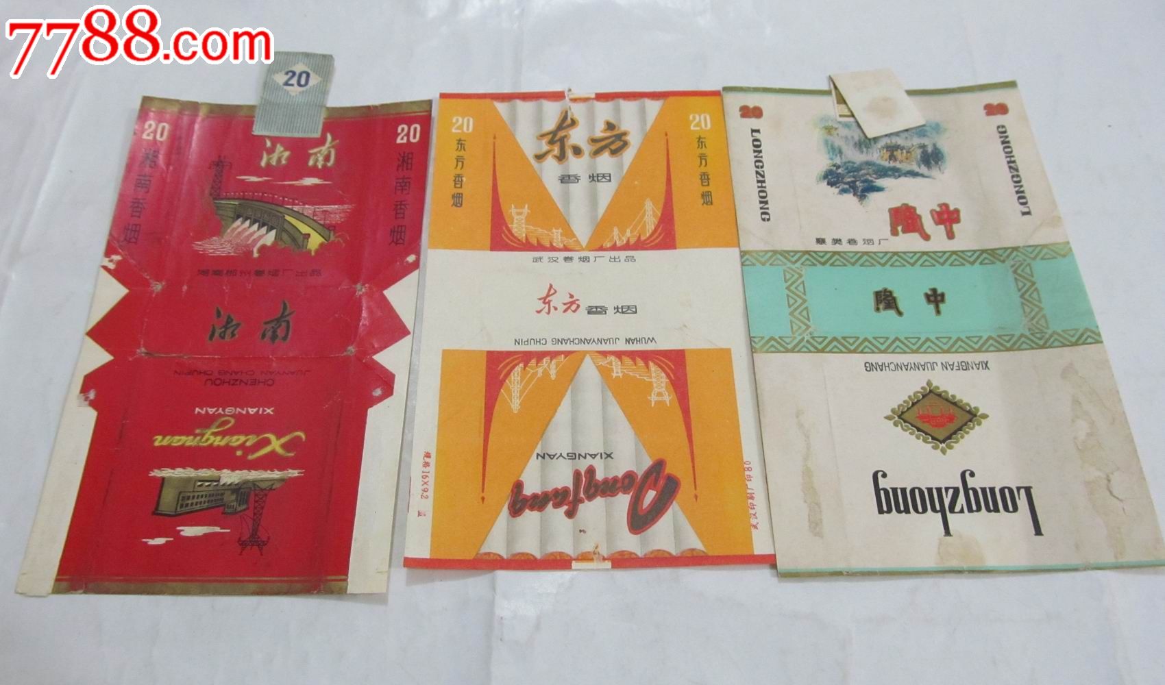 ***烟标/湘南等/一组6枚***_价格6元【怀旧杂品铺】_第2张_7788收藏