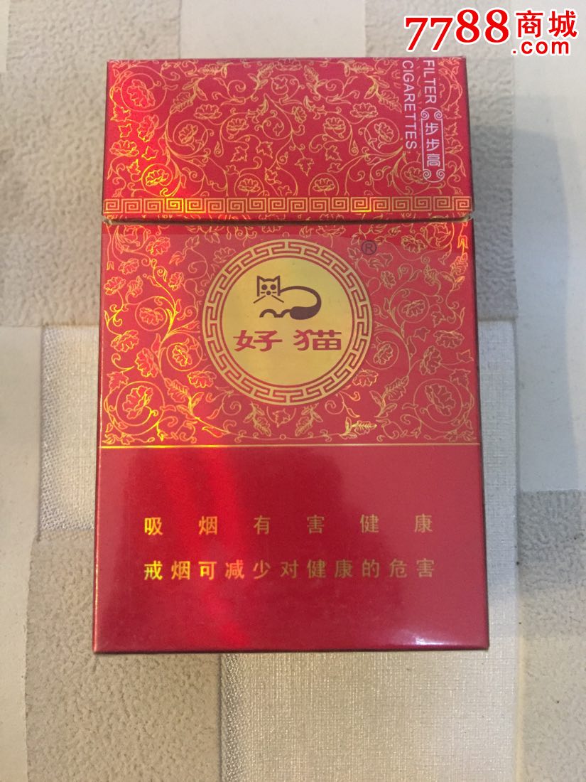 好猫(步步高)-价格:3元-se42508194-烟标/烟盒-零售