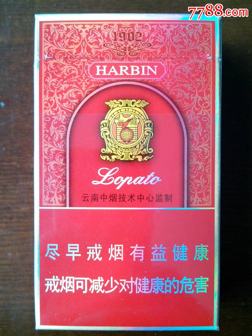 哈尔滨(老巴夺)本公司提示