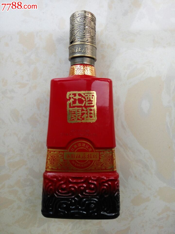 酒祖杜康9窖区空瓶仅供收藏
