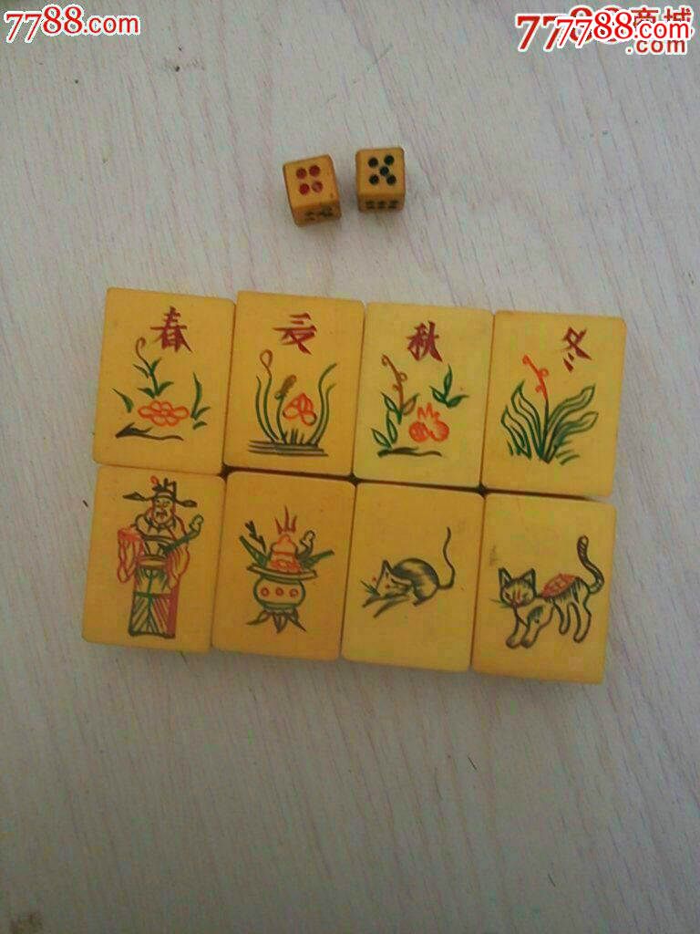 老麻将一副---很小的带有春夏秋冬和人花的猫和老鼠