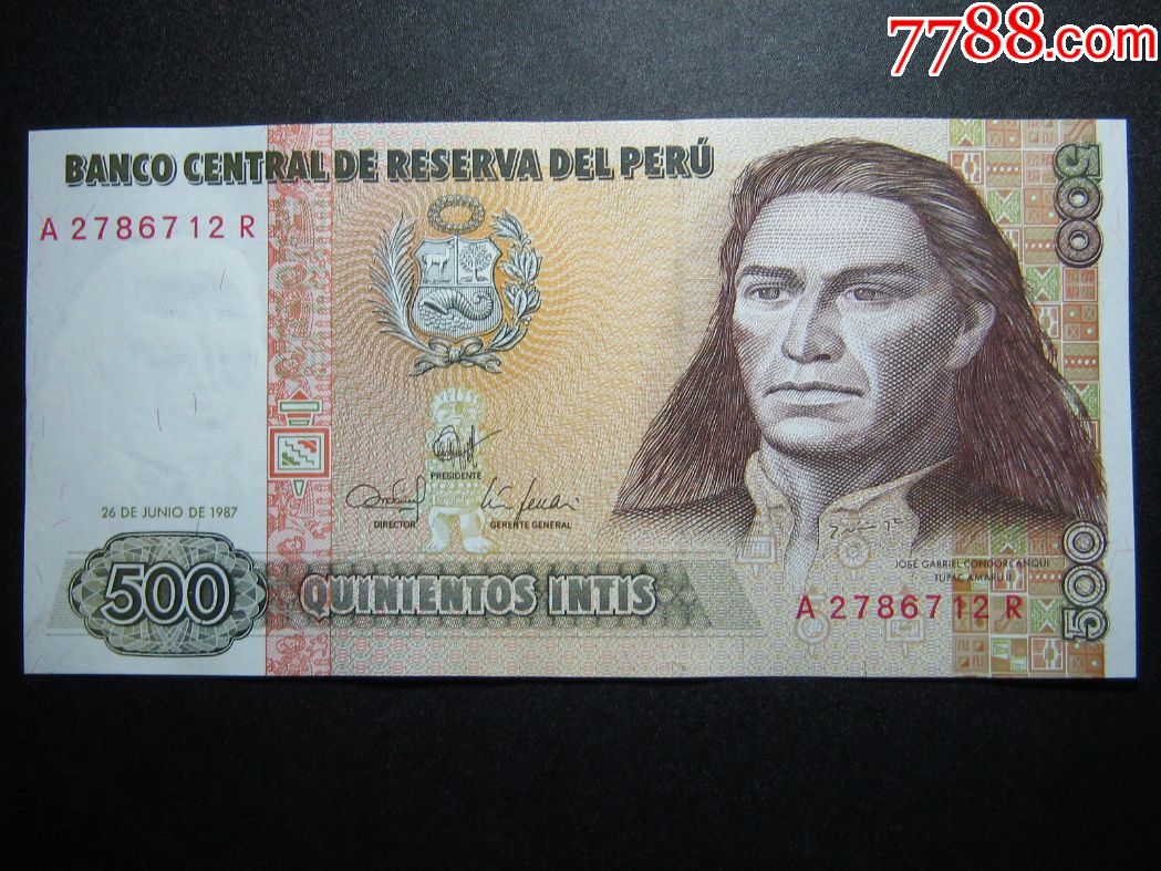 秘鲁500印蒂1987年全新unc外国纸币包真